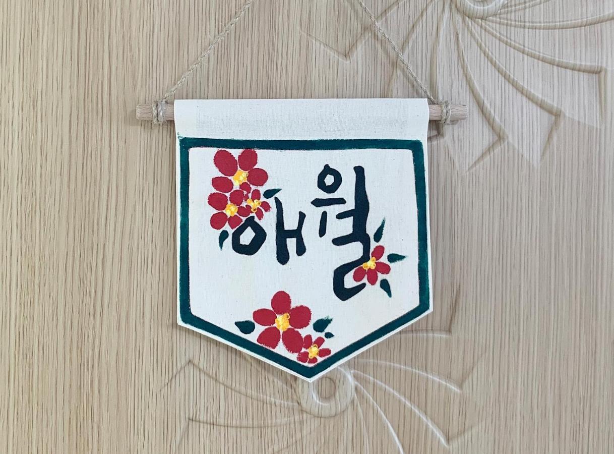 Jeju Guesthouse Togŭnnae Exterior foto